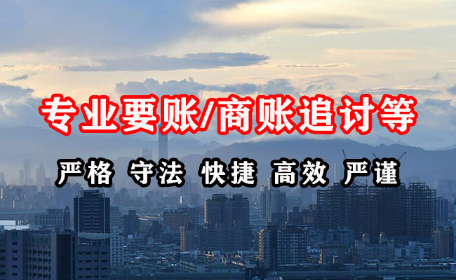 台江收债公司